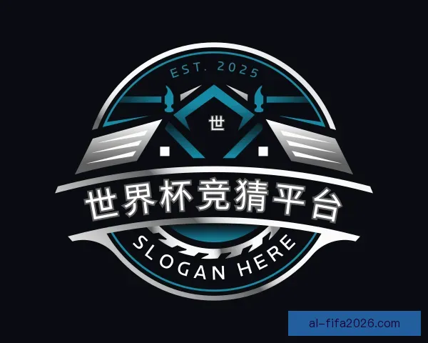 介绍世界杯竞猜平台